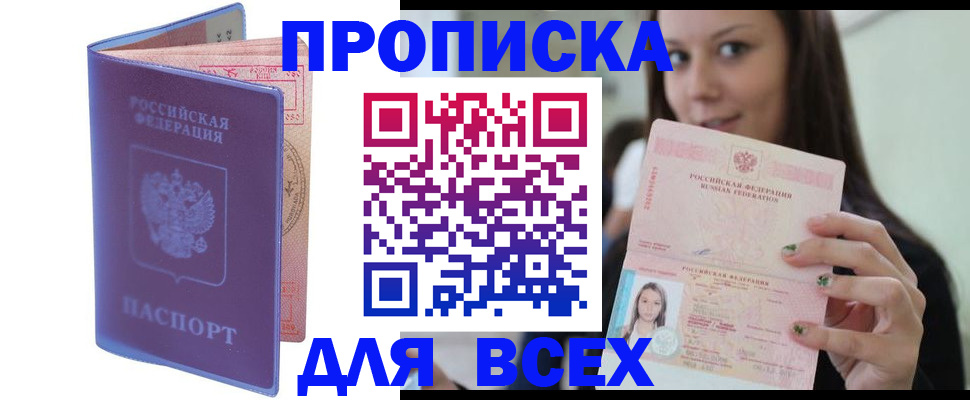регистрация для школы в Сарове